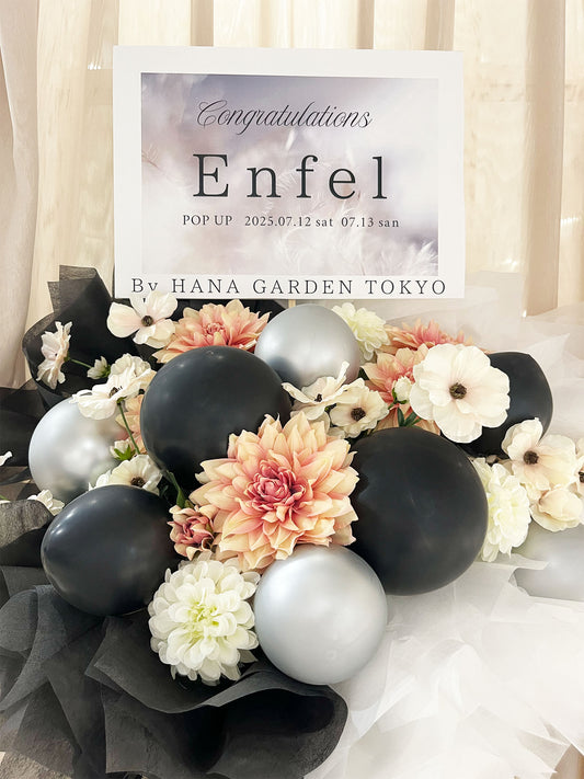 Enfel様のPOP UPイベント装飾事例 ブラックとシルバーを基調としたブランド空間装飾とイベント演出