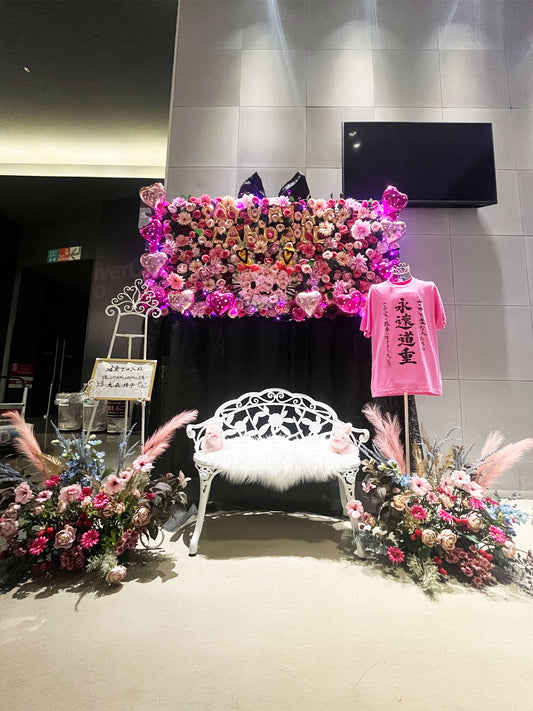 道重さゆみ様 LIVE TOUR 2025 SAYUMINGLANDOLL SAMSALA フォトスポット制作事例 ピンクのフラワーパネルと装飾ベンチを使用したライブ会場装飾