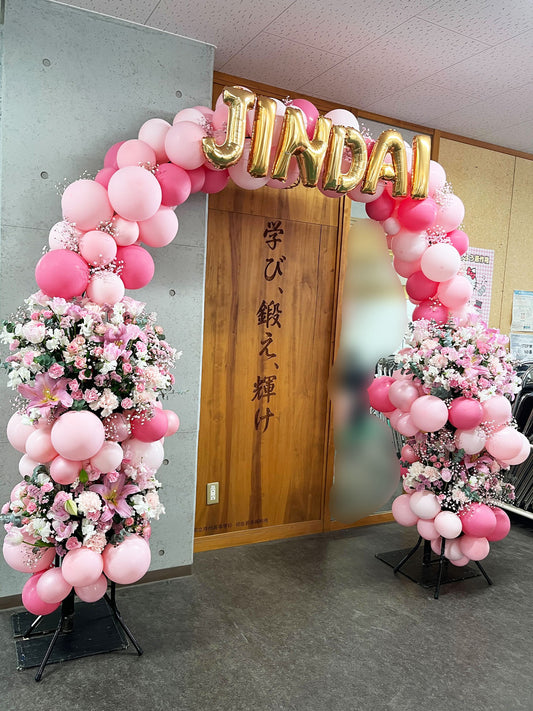 卒業式フォトスポット制作事例 ピンクのバルーンアーチとフラワー装飾を使用した学校イベント装飾 東京都立高等学校