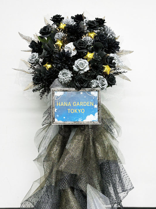 HANA GARDEN TOKYOのRe:Bloom ノワールシルバースタンド花。ブラックとシルバーの花々にゴールドアクセントを加えた、重厚感と気品を備えたアーティフィシャルフラワーのスタンド花。