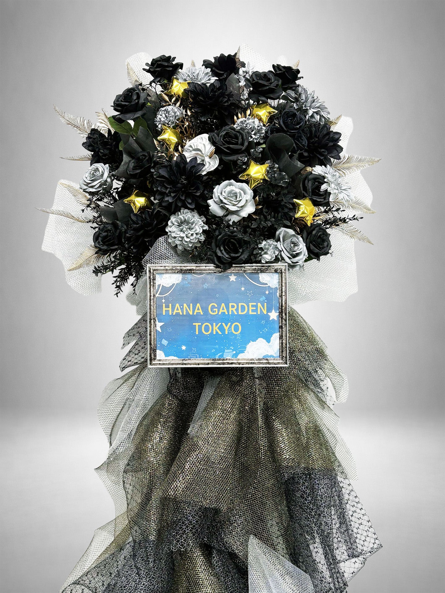 HANA GARDEN TOKYOのRe:Bloom ノワールシルバースタンド花。ブラックとシルバーの花々にゴールドアクセントを加えた、重厚感と気品を備えたアーティフィシャルフラワーのスタンド花。