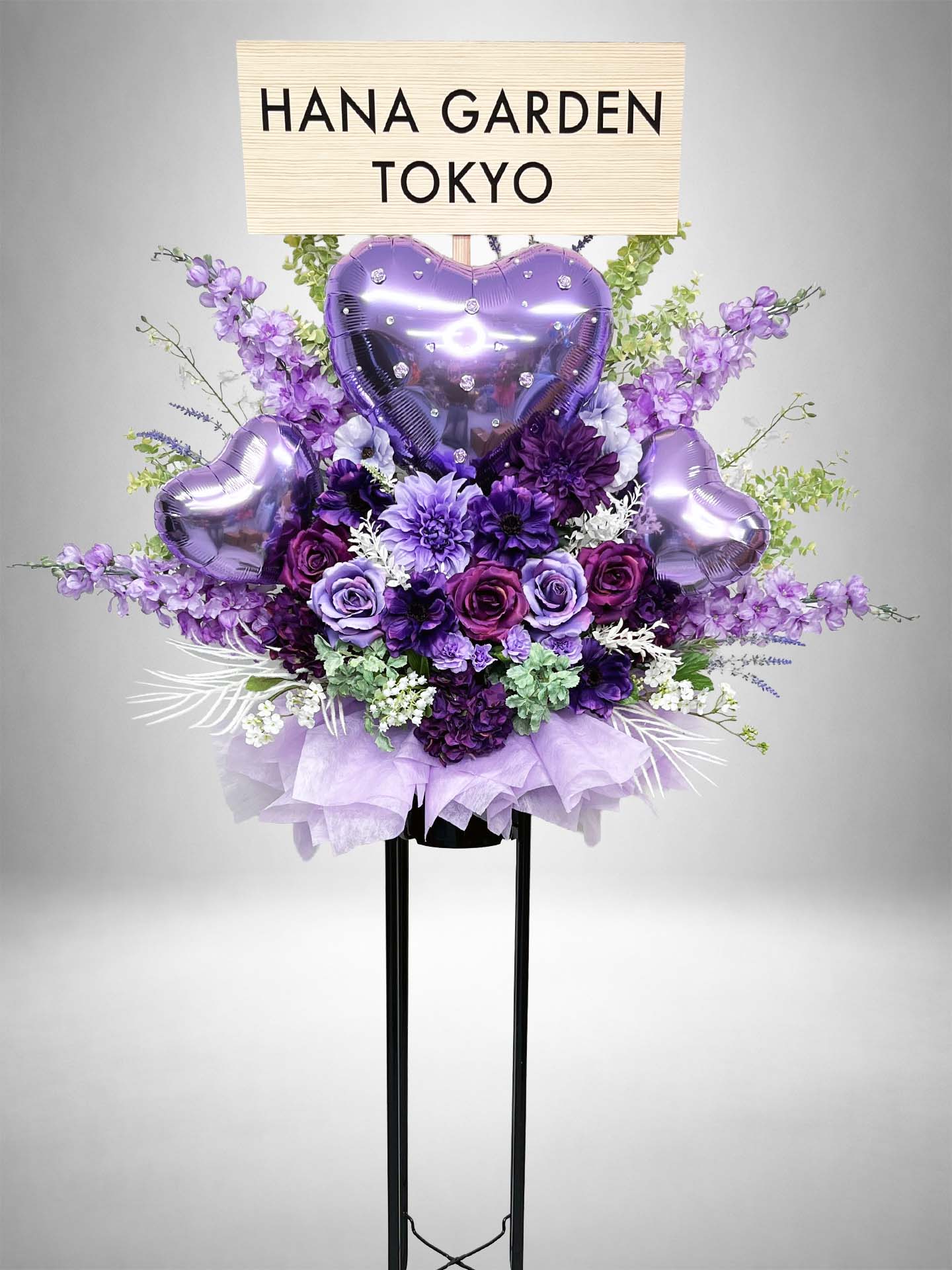 Re:Bloom ハートジュエリースタンド花(ライラック) ライラックカラーのハートバルーンと花々を組み合わせた華やかなフラワースタンド
