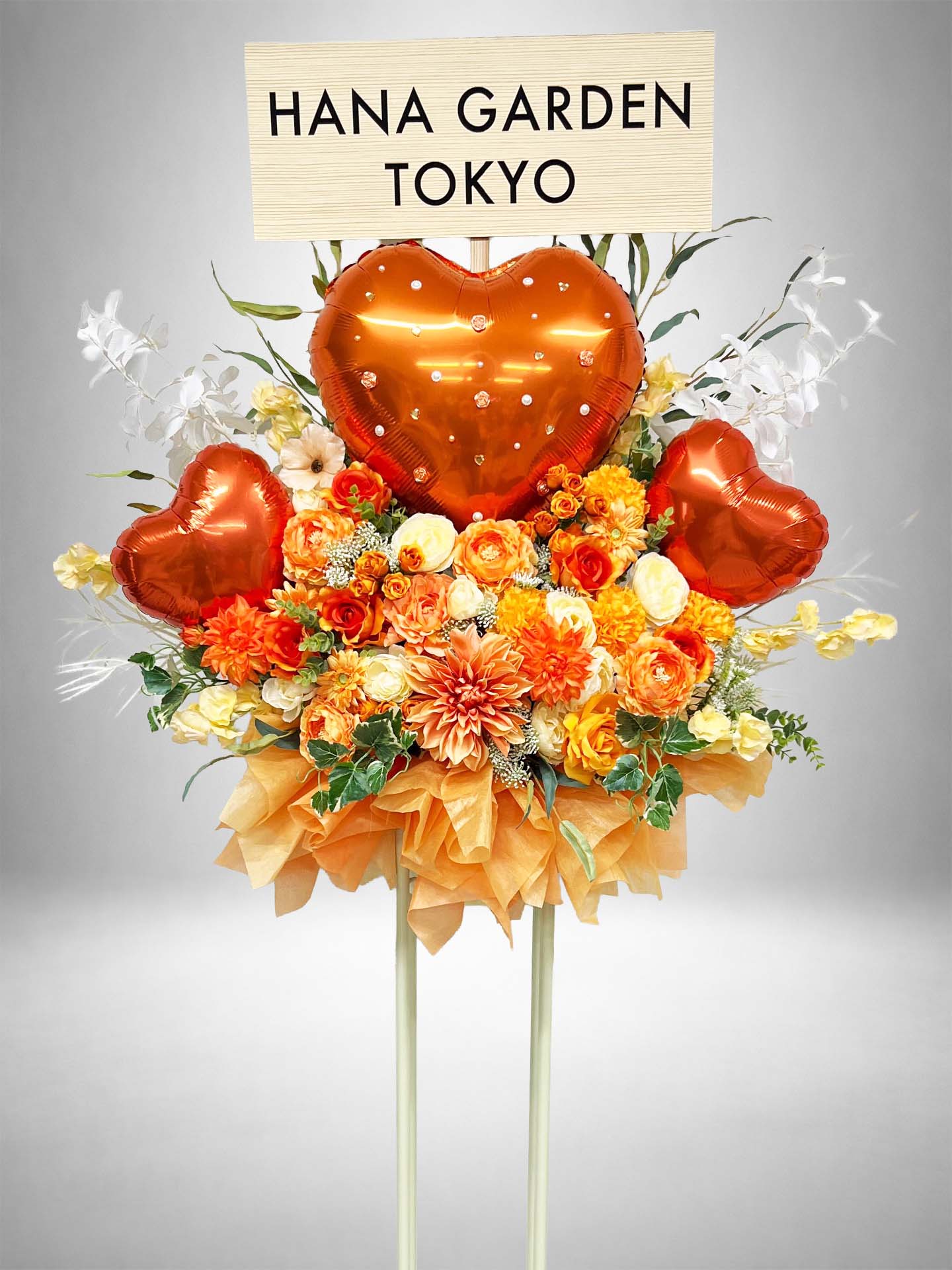 Re:Bloom ハートジュエリースタンド花(オレンジ) オレンジのハートバルーンと花々を使用した華やかなフラワースタンド