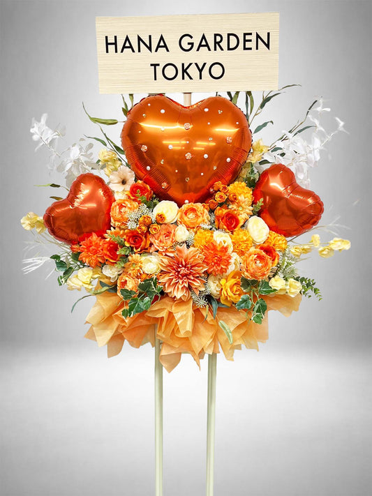 Re:Bloom ハートジュエリースタンド花(オレンジ) オレンジのハートバルーンと花々を使用した華やかなフラワースタンド
