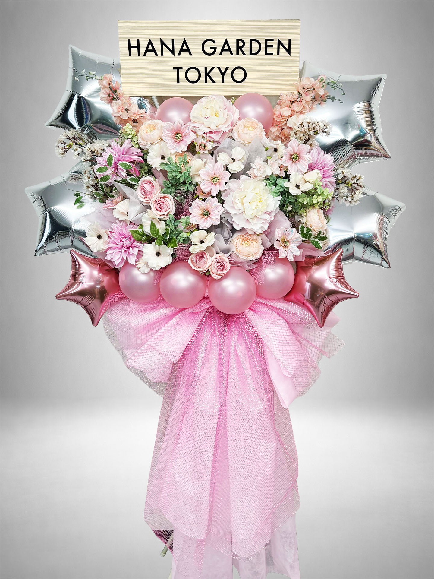 Re:Bloom ピンクスタージュエリースタンド ピンクの花々と星型バルーンを使用した華やかなスタンド花