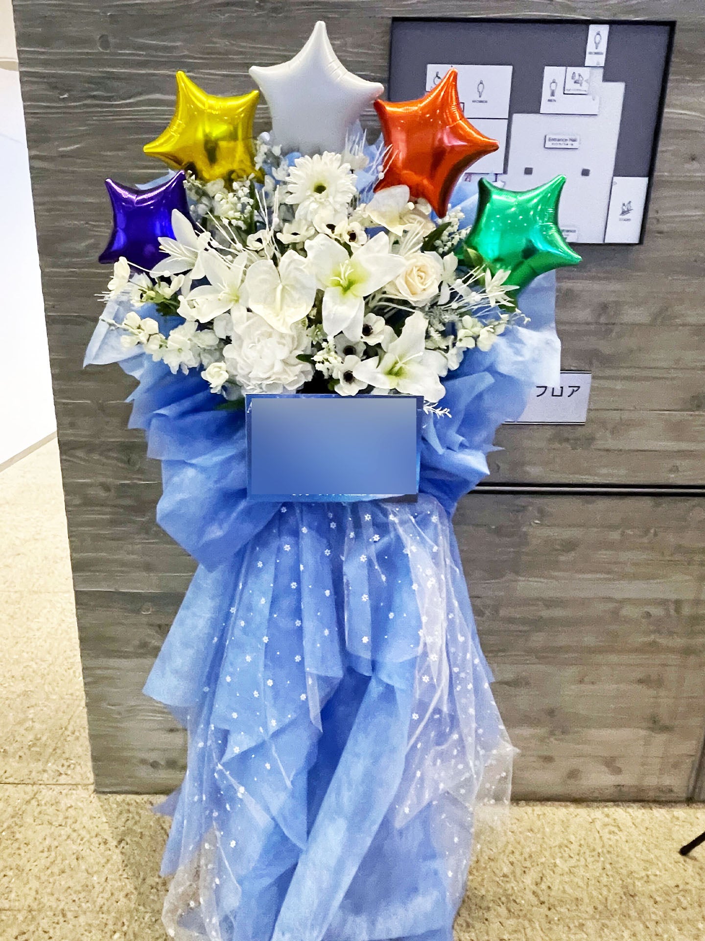 HANA GARDEN TOKYOのオーダーメイドスタンド花事例|ライブや公演を彩るオリジナルデザイン