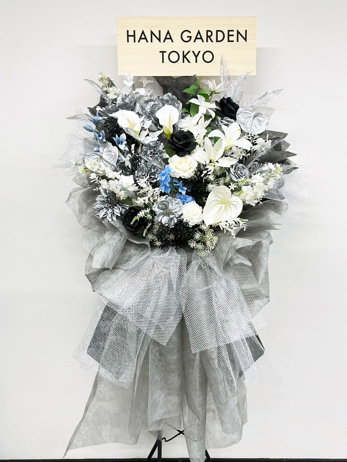 アーティフィシャルフラワーで仕上げた華やかなスタンド花コレクション（贈る人の想いが長く残るサステナブルな祝い花）｜Re:Bloom HANA GARDEN TOKYO