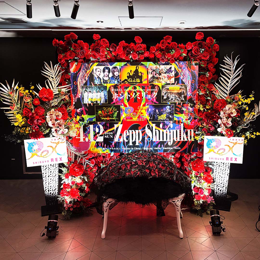 魅惑の蝶ライト♦️薔薇台座☆お部屋がノスタルジックな雰囲気に♦️新品♦️補償付　送料込 WORKS｜HANA GARDEN TOKYO
