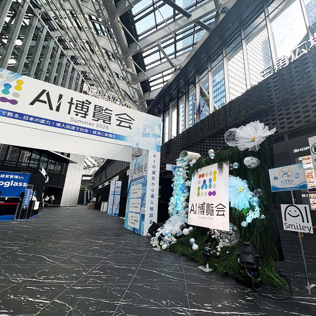 AI博覧会 Summer 2026会場に設置した展示会フォトスポット装飾・施工事例｜HANA GARDEN TOKYO