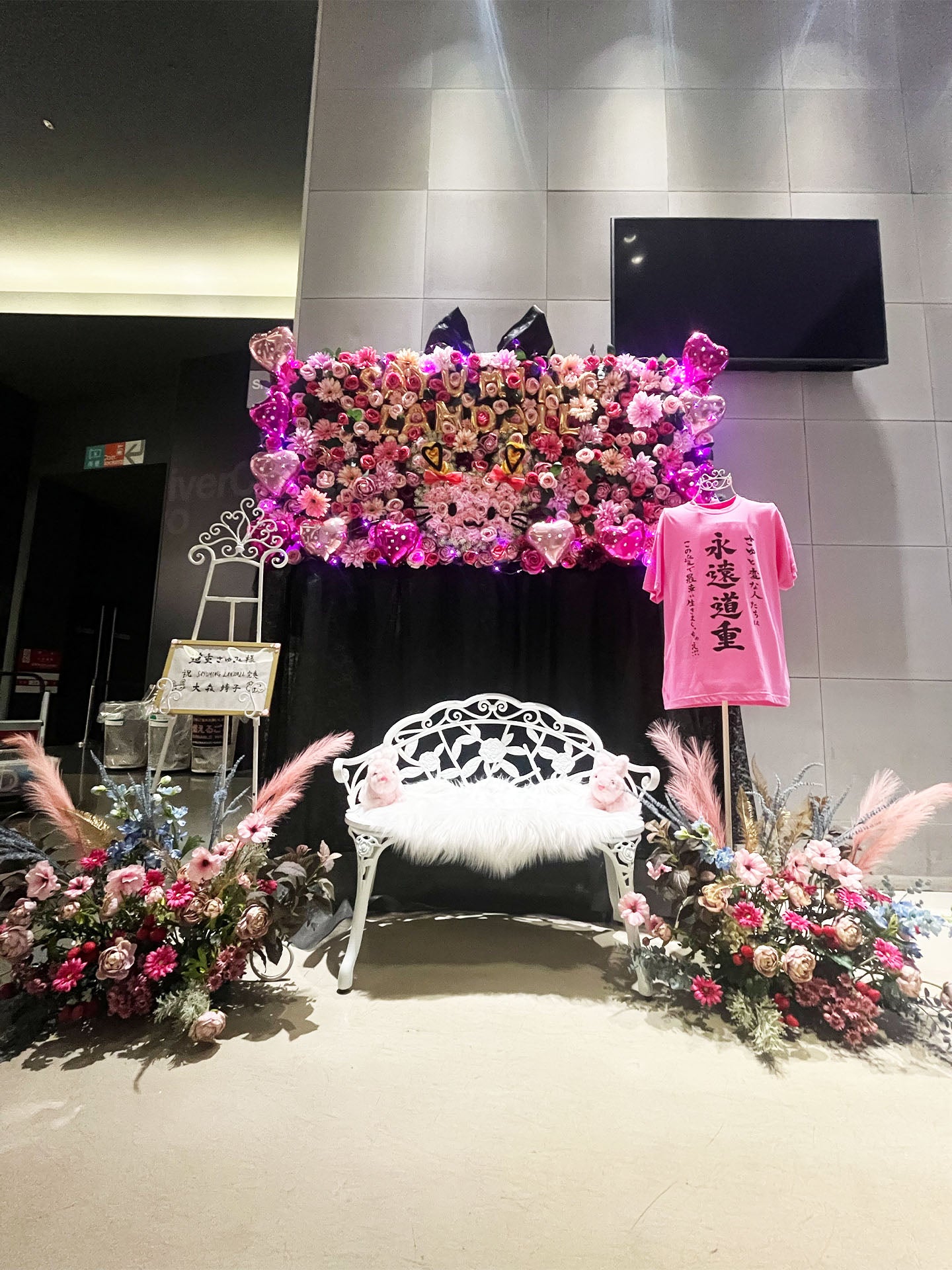 道重さゆみ様 LIVE TOUR 2025 SAYUMINGLANDOLL SAMSALA フォトスポット制作事例 ピンクのフラワーパネルと装飾ベンチを使用したライブ会場装飾