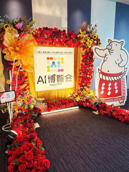 AI博覧会 Nagoya 2026のフォトスポットと矢場とん公式キャラクターぶーちゃん