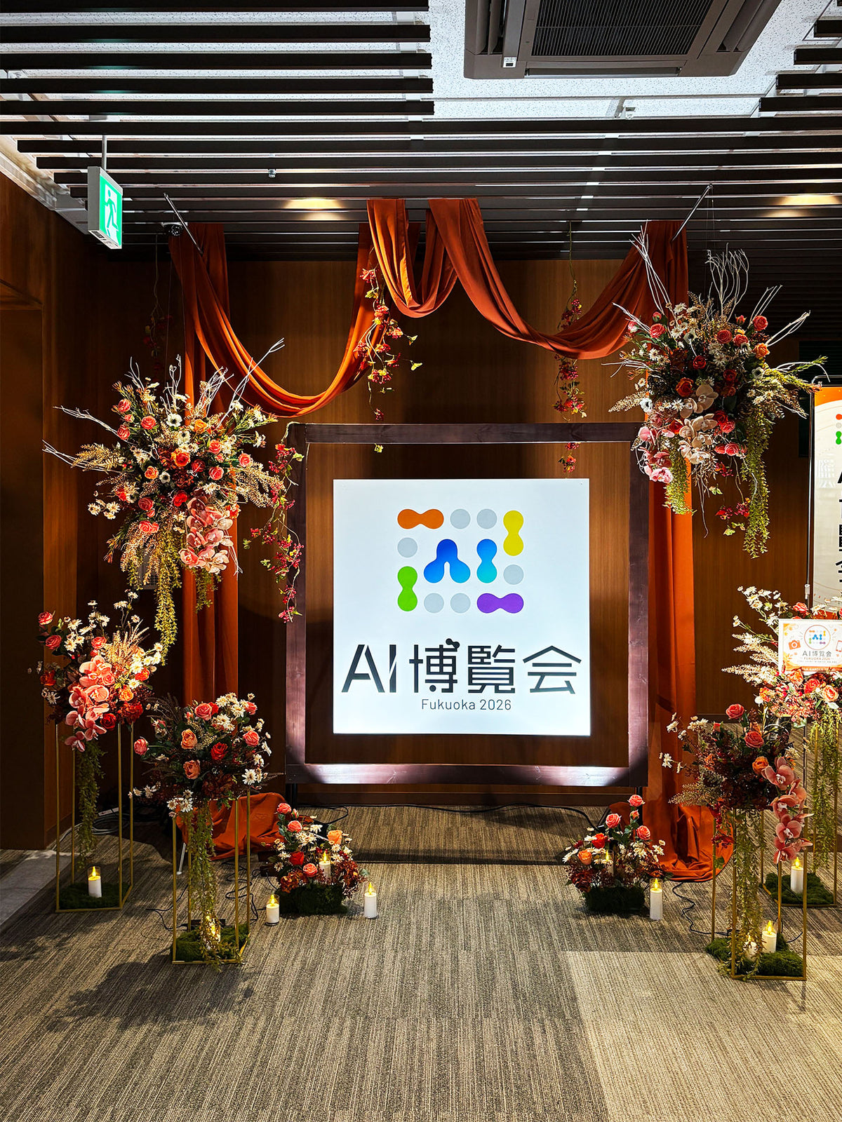 AI博覧会 Fukuoka 2026の展示会フォトスポット装飾・施工事例｜HANA GARDEN TOKYO