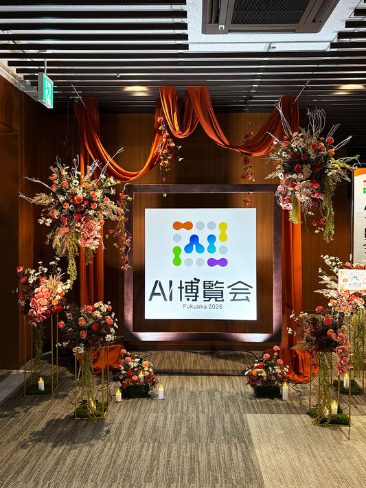 AI博覧会 Fukuoka 2026の展示会フォトスポット装飾・施工事例｜HANA GARDEN TOKYO