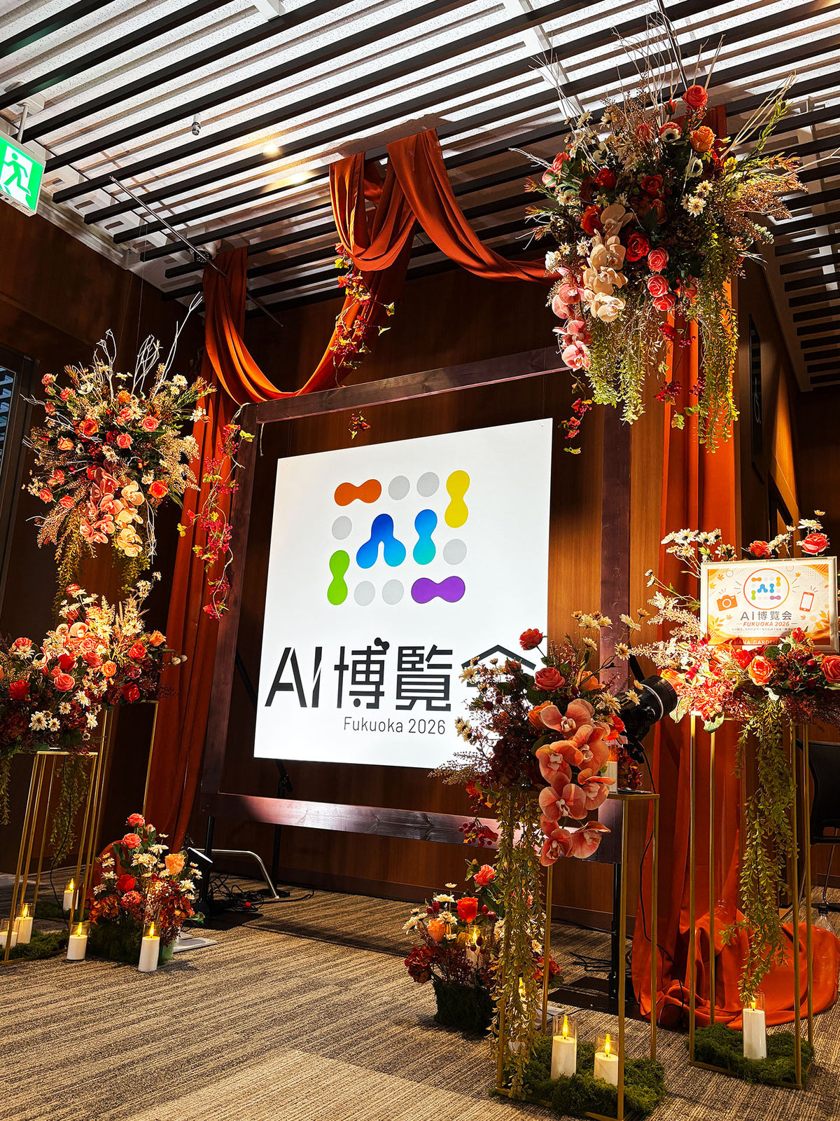 AI博覧会 Fukuoka 2026の展示会フォトスポット装飾・施工事例｜HANA GARDEN TOKYO