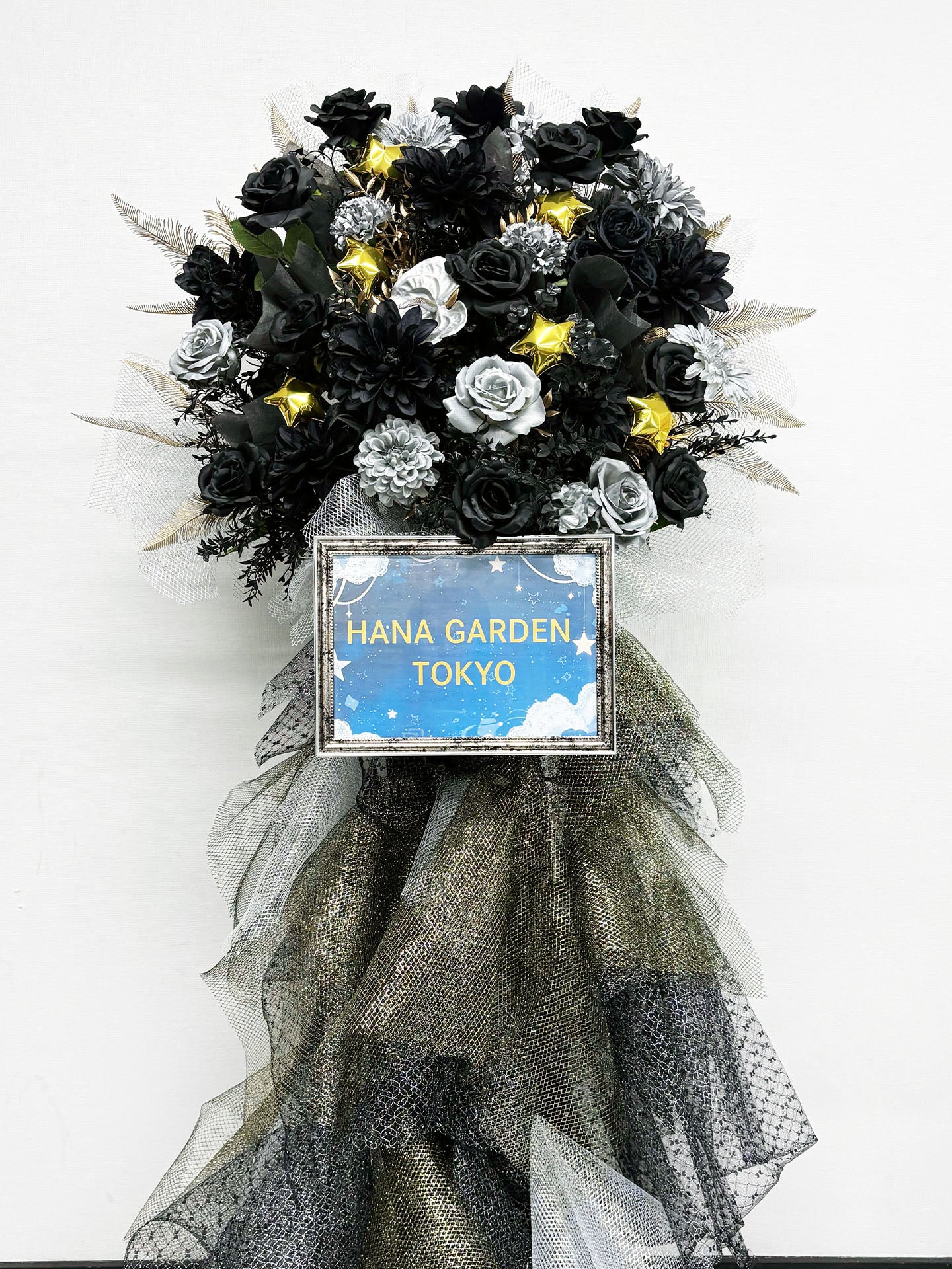 HANA GARDEN TOKYOのRe:Bloom ノワールシルバースタンド花。ブラックとシルバーの花々にゴールドアクセントを加えた、重厚感と気品を備えたアーティフィシャルフラワーのスタンド花。