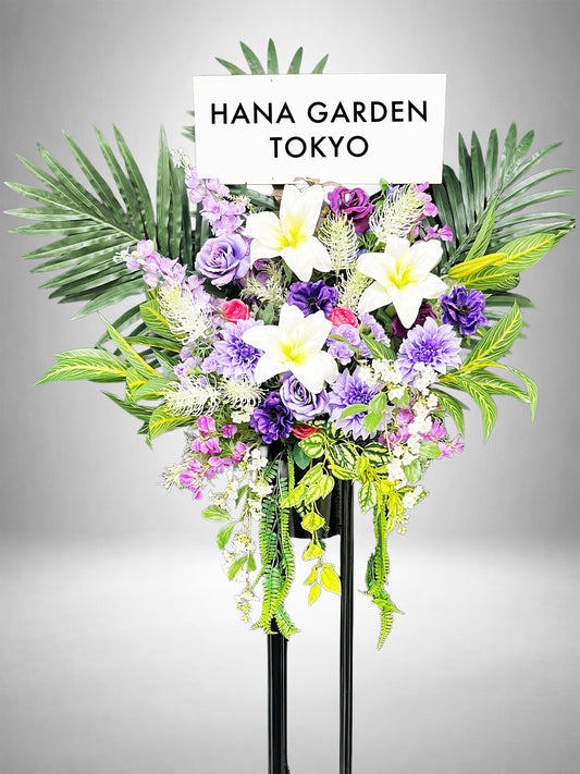 [Re:Bloom] ボタニカルリュクススタンド グリーンとユリを基調とした高級アーティフィシャルフラワーのスタンド花