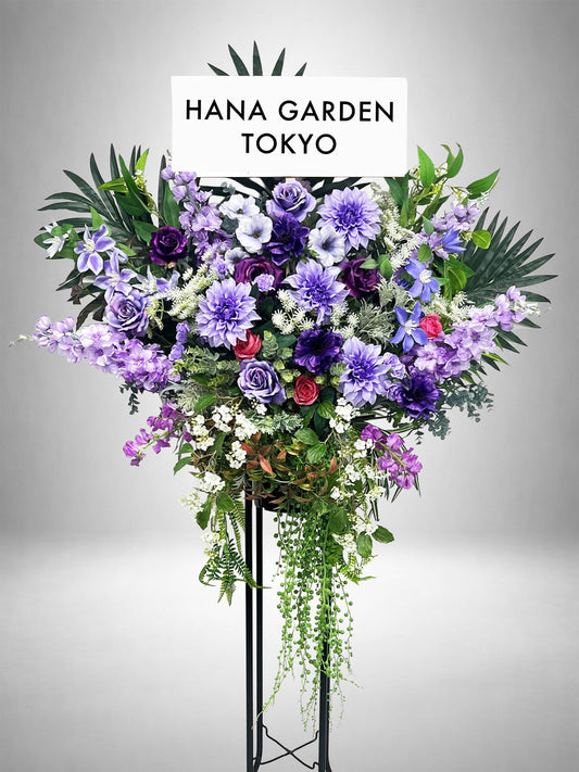 [Re:Bloom] パープルボタニカルリュクススタンド パープルとグリーンを基調とした高級アーティフィシャルフラワーのスタンド花