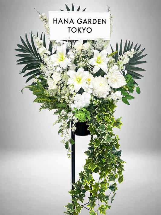 [Re:Bloom] ホワイトボタニカルリュクススタンド ホワイトとグリーンを基調とした高級アーティフィシャルフラワーのスタンド花