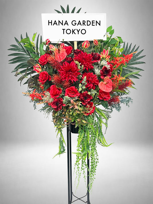 [Re:Bloom] レッドボタニカルリュクススタンド レッドとグリーンを基調とした高級アーティフィシャルフラワーのスタンド花