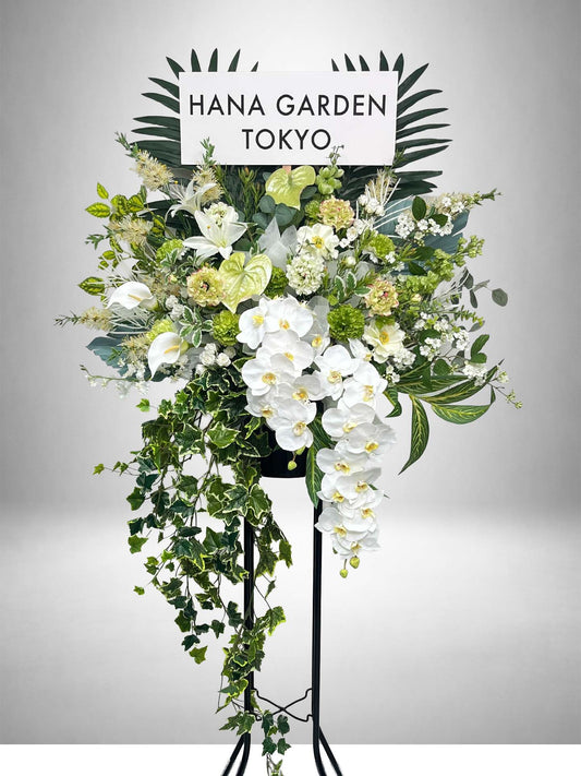 Re:Bloom 胡蝶蘭ボタニカルスタンド 白い胡蝶蘭とグリーンを使用したボタニカルデザインの祝い花スタンド