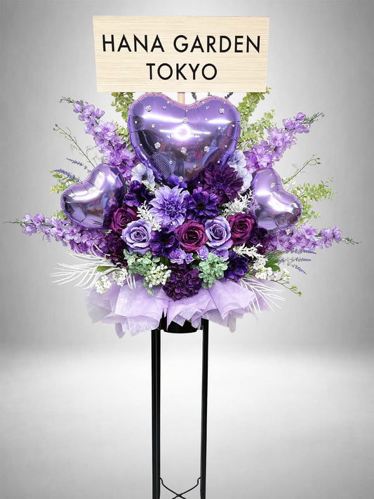 Re:Bloom ハートジュエリースタンド花（ライラック） ライラックカラーのハートバルーンと花々を組み合わせた華やかなフラワースタンド
