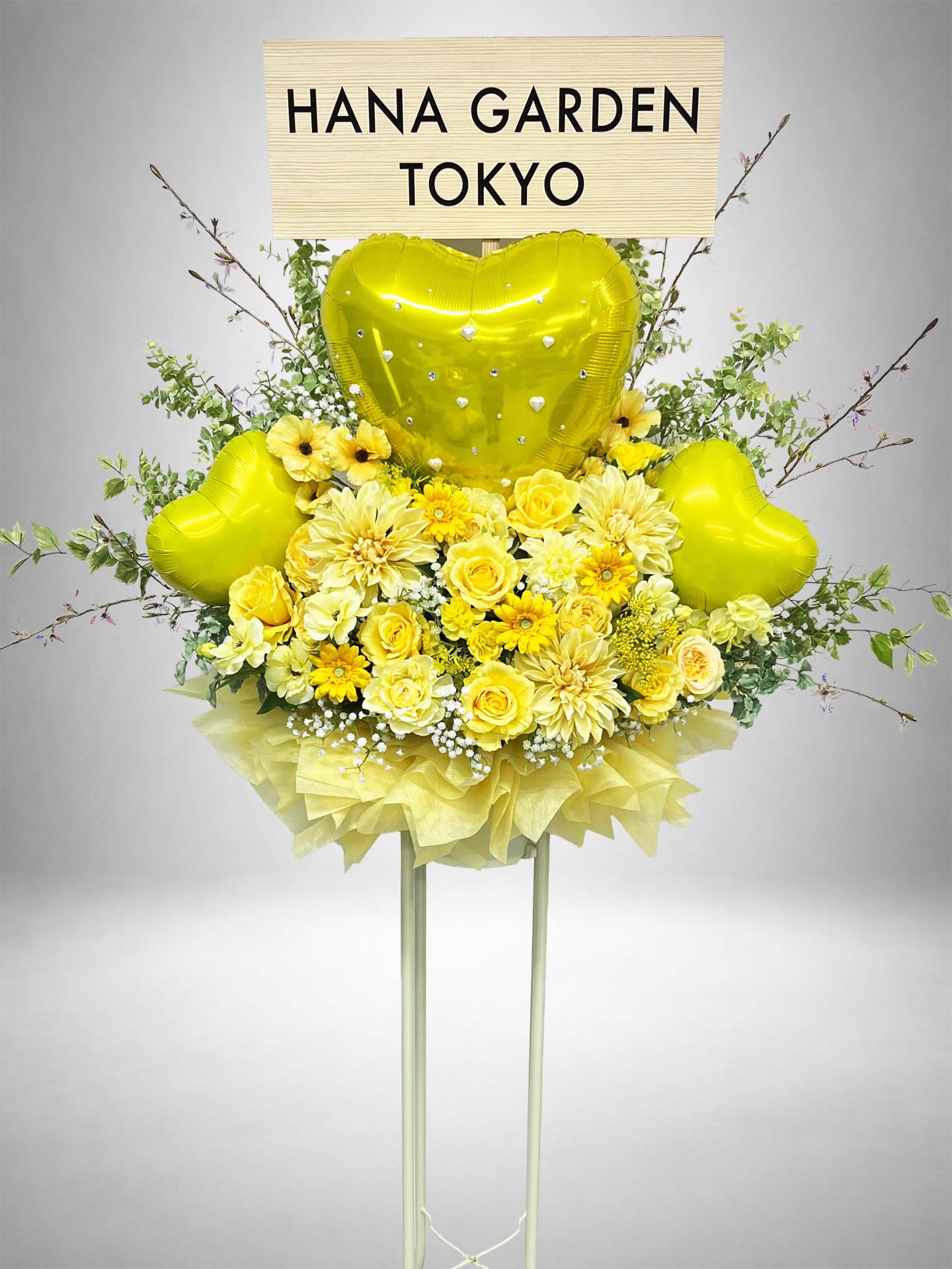 Re:Bloom ハートジュエリースタンド花（イエロー） イエローのハートバルーンと花々を使用した明るいフラワースタンド