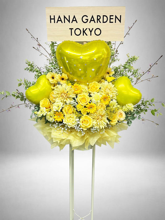 Re:Bloom ハートジュエリースタンド花（イエロー） イエローのハートバルーンと花々を使用した明るいフラワースタンド