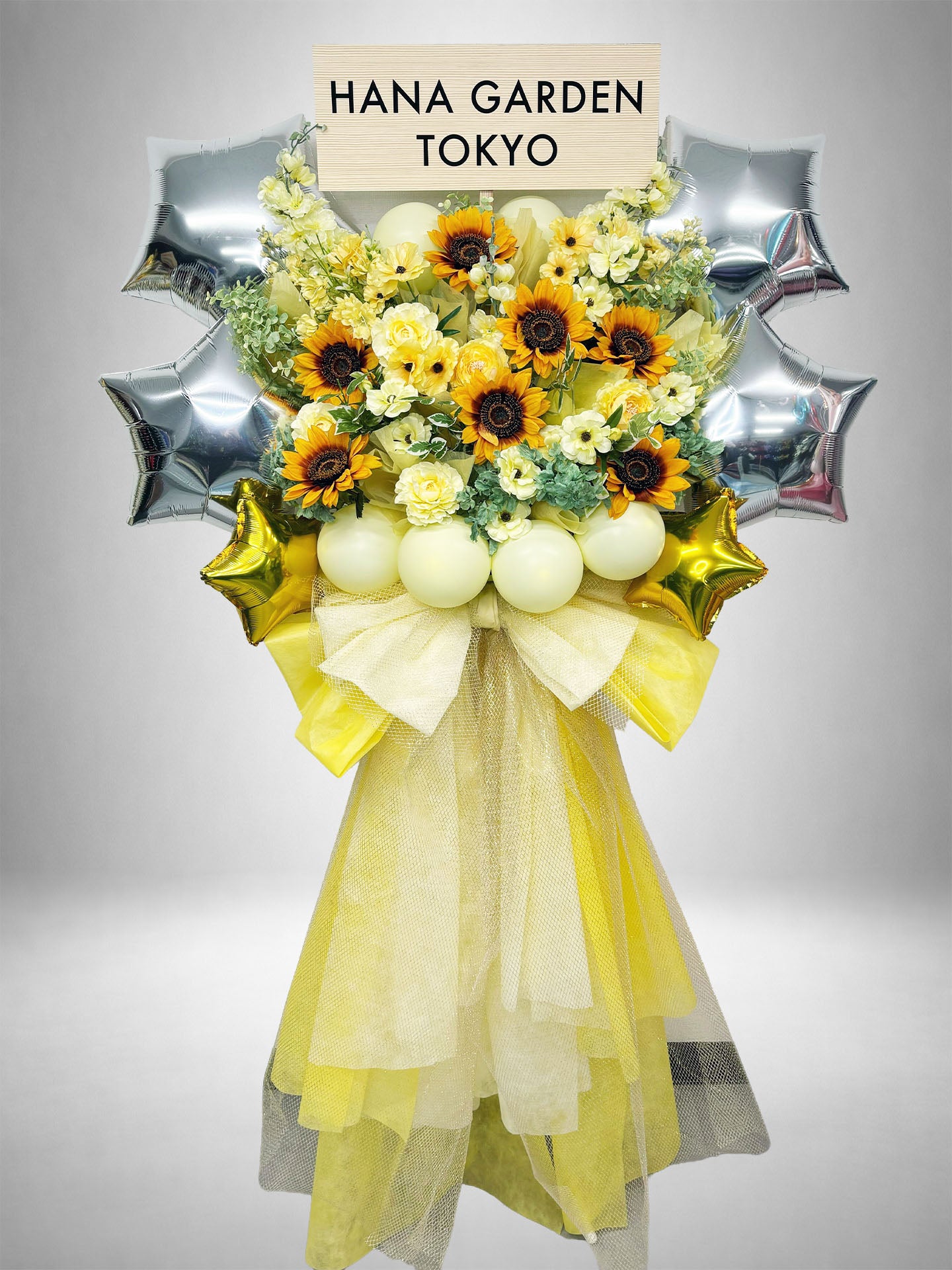 [Re:Bloom] サンフラワースタージュエリースタンド｜ひまわりとシルバー・ゴールドのスターバルーンを組み合わせた華やかなアーティフィシャルフラワースタンド