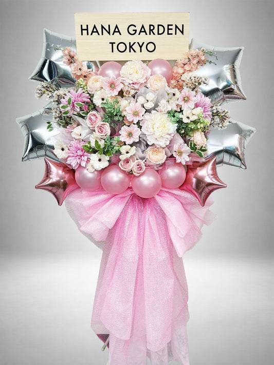 Re:Bloom ピンクスタージュエリースタンド ピンクの花々と星型バルーンを使用した華やかなスタンド花
