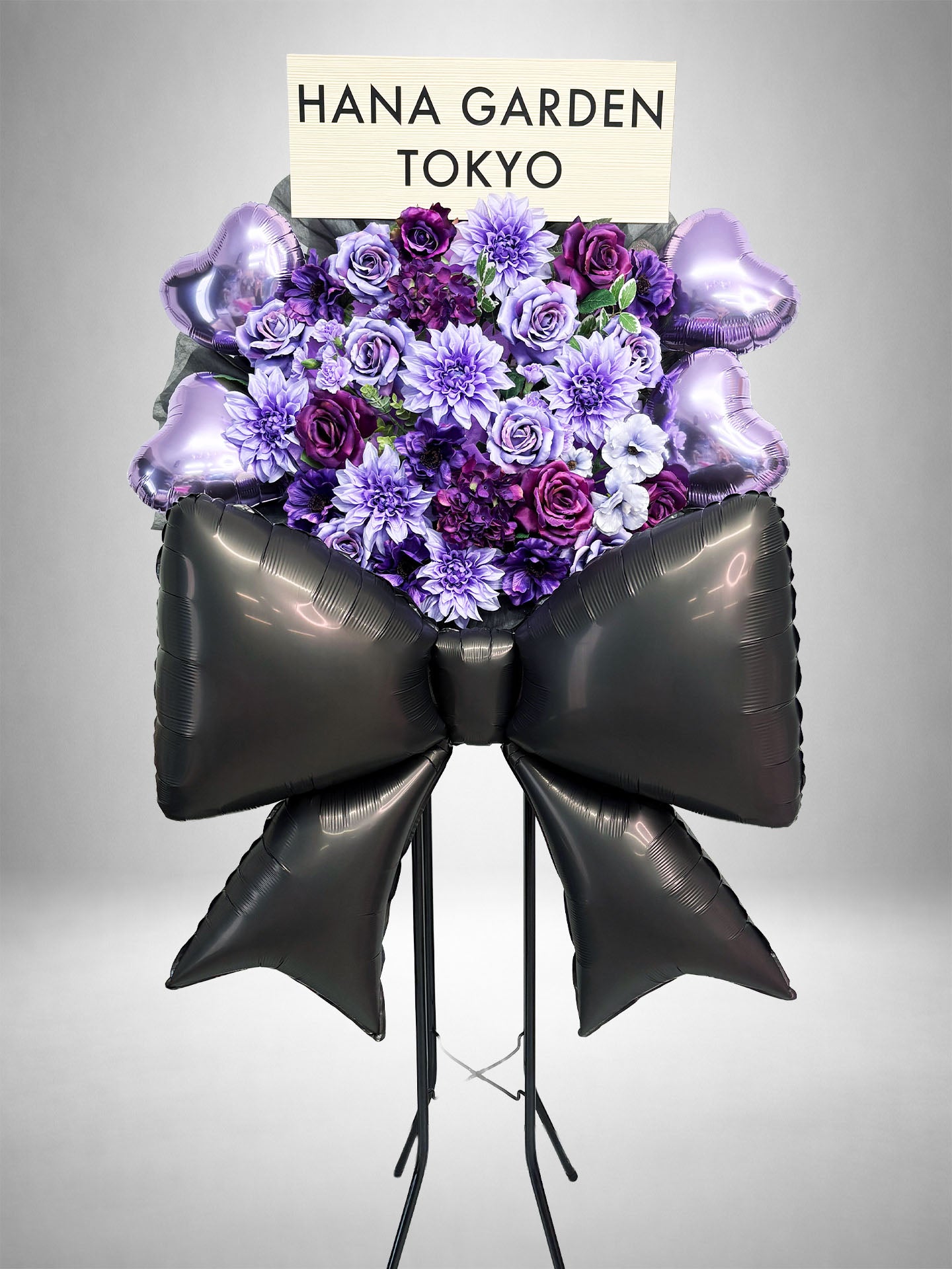 [Re:Bloom] パープルハートブラックリボンスタンド｜パープルの花々とハートバルーン、ブラックリボンを組み合わせた華やかなスタンド花
