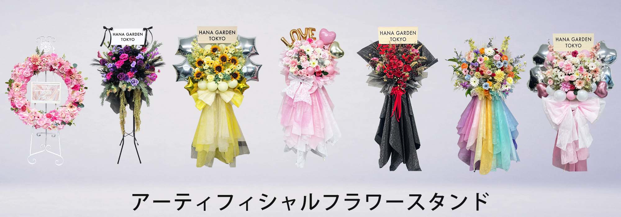 アーティフィシャルフラワーのスタンド花・フラワースタンド商品一覧｜HANA GARDEN TOKYO
