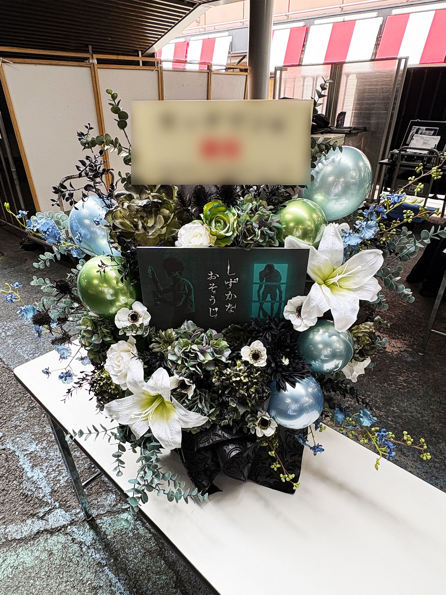 東京ドームへお届けしたオーダーメイドのフラワースタンド｜HANA GARDEN TOKYO
