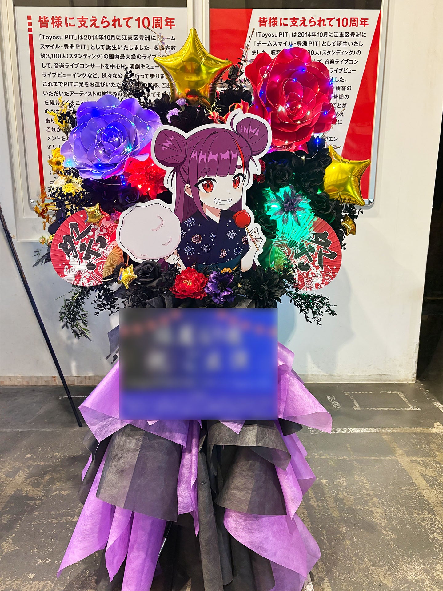 豊洲PITへお届けしたオーダーメイドのフラワースタンド｜HANA GARDEN TOKYO