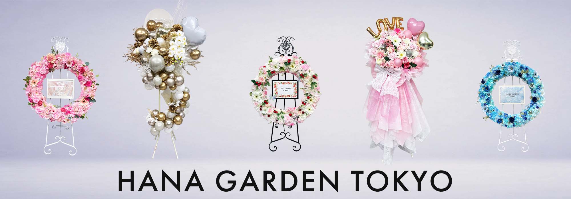 HANA GARDEN TOKYOのリース型フラスタ・バルーンスタンド花
