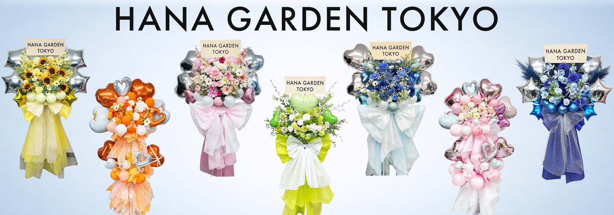 HANA GARDEN TOKYOのバルーンを使用した華やかなフラスタ・スタンド花