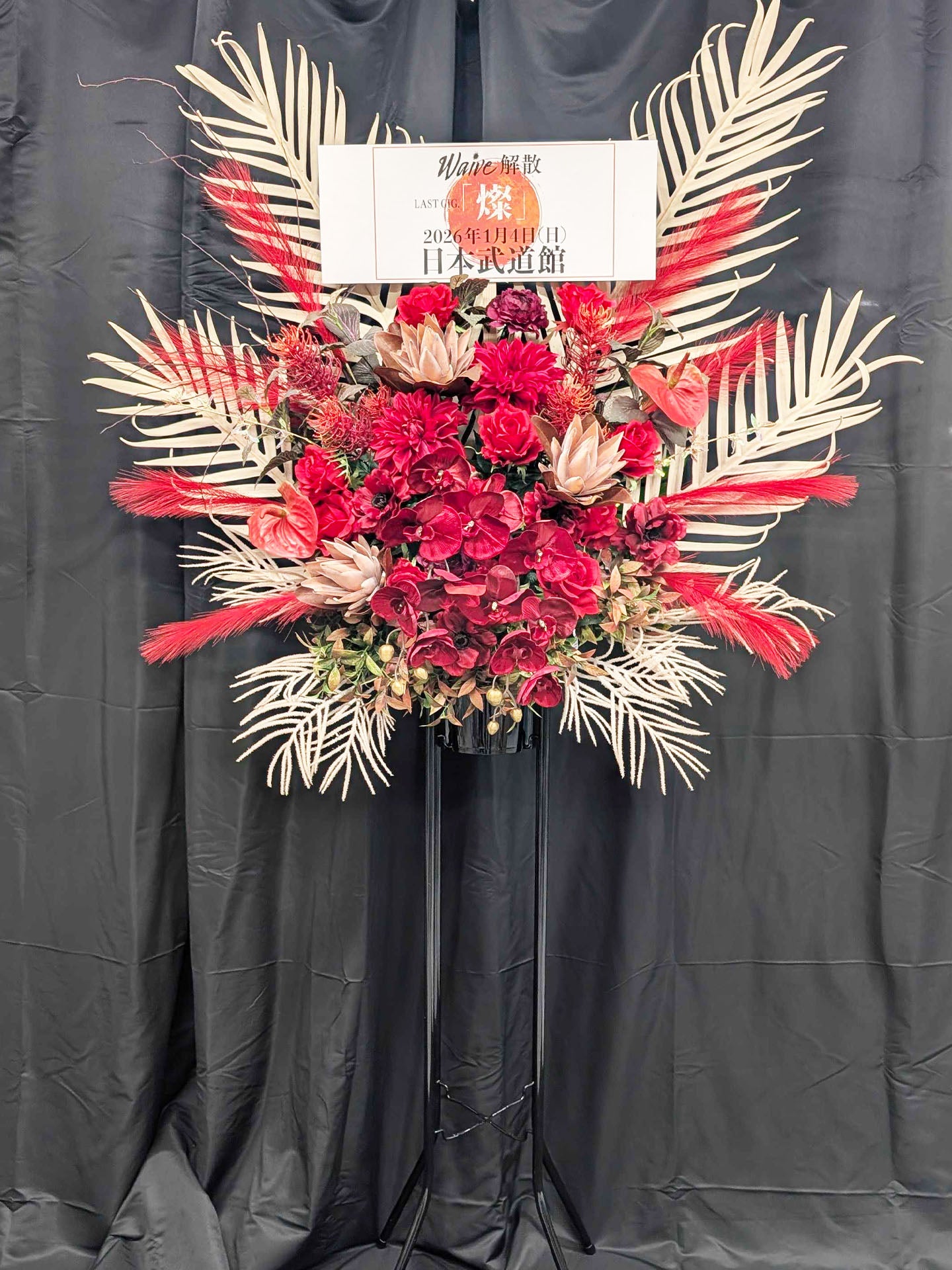 Waive「LAST GIG.」× HANA GARDEN TOKYO